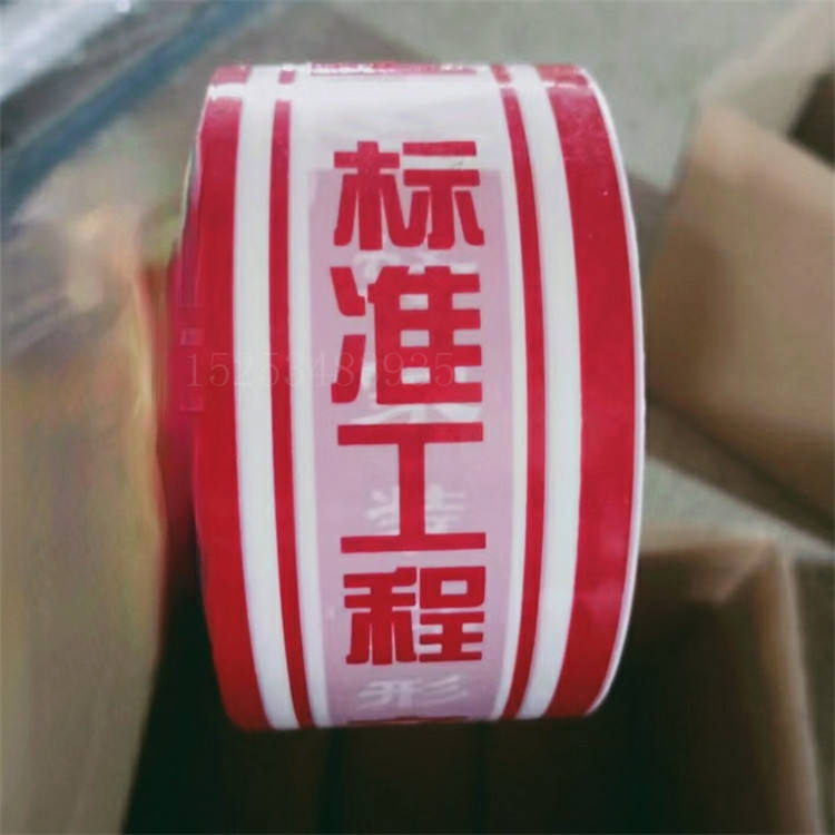 浙江印字PE保护膜