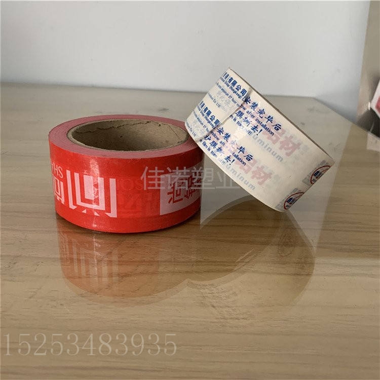 浙江印字PE保护膜
