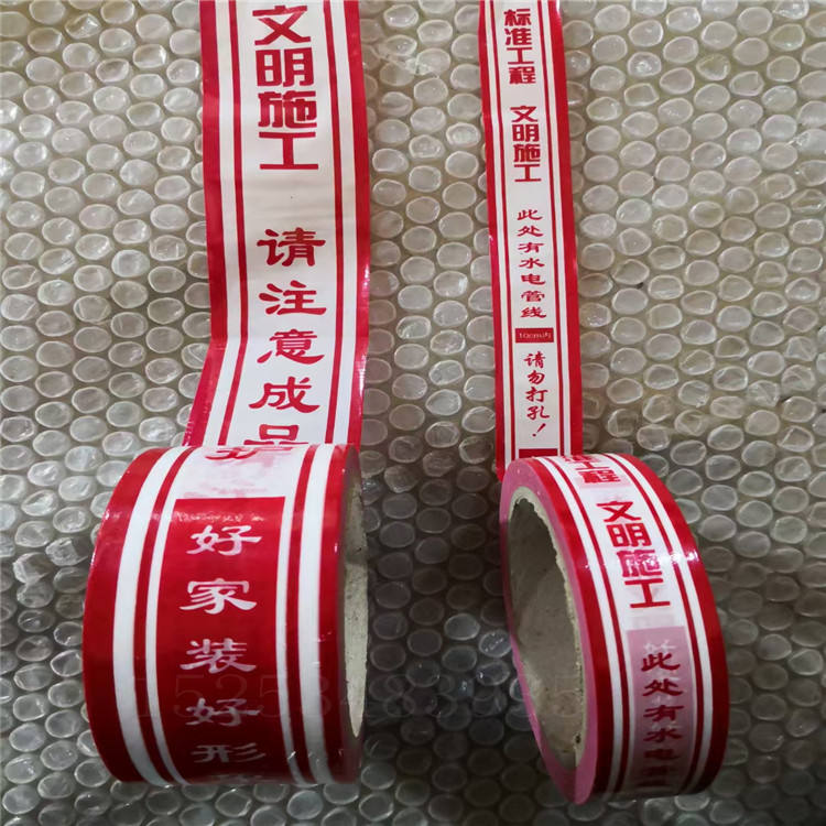 浙江PE保护膜