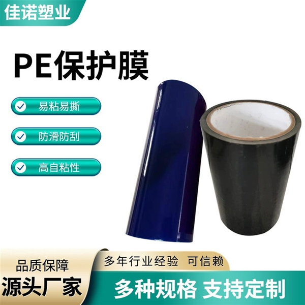 浙江防盗门保护膜