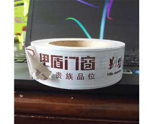 浙江门窗保护膜
