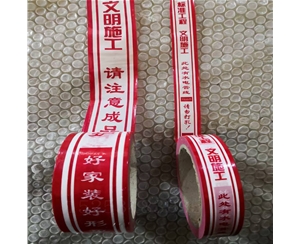 浙江PE保护膜